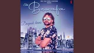 Sade Dil Te Likhya Naam Tera Ringtone