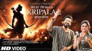 Harshit Mahtari Muni Man Hari Ringtone