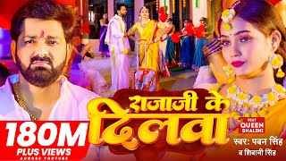 Khisiyalu Kahe Risiyalu Kahe Ringtone