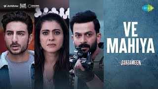 Ve Mahiya Tere Vekhan Nu Ringtone