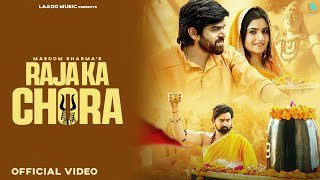Raja Ka Chora Ringtone