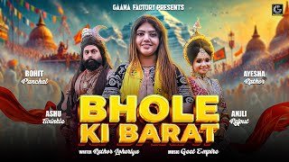 Bhole Ki Barat Ringtone