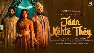 Jaan Kehte They Ringtone