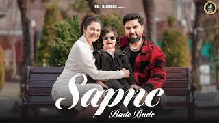 Sapne Bade Bade Ringtone
