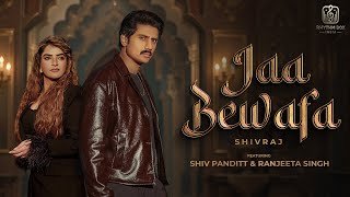 Jaa Bewafa Ringtone