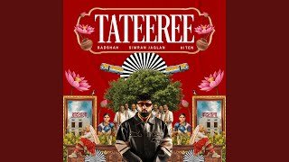 Ghuti Kyun Ghuti Kyun Kare Tateeree Ringtone