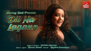 Dil Na Lagana Ringtone