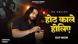 Hoth Kale Holiye Ringtone