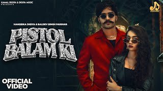 Pistol Balam ki Ringtone