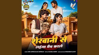 Sherwani Se Lehenga Match Kar Le Ringtone