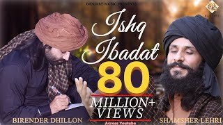 Tere Naal Hi Jeena Tere Naal Hi Marna Ve Ringtone
