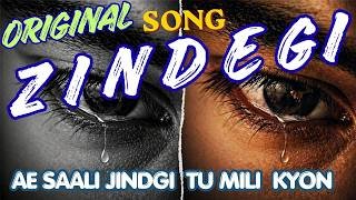 Ae Saali Zindagi Tu Mili Kyon Ringtone