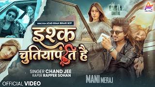 Ishq Chutiyapanti Hai Ringtone