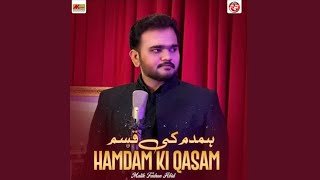 Hamdam Ki Qasam Ringtone