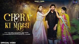 Chora Ki Massi Ringtone