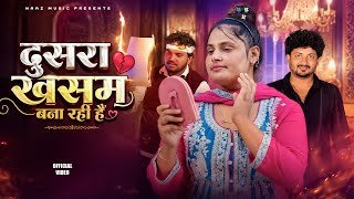 Dusra Khasam Ringtone