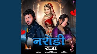Nashedi Raja Ringtone