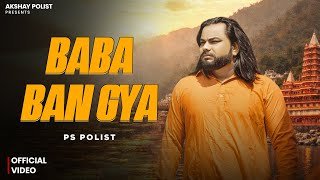 Baba Ban Gaya Ringtone