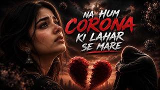 Na Hum Corona Ki Lahar Se Mare Ringtone