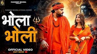 Bhola Bholi Ringtone