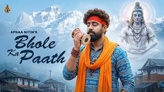 Bhole Ka Paath Ringtone