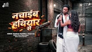 Hai Laika Bihar Ke Ringtone