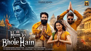 Hum To Bhole Hai Ringtone