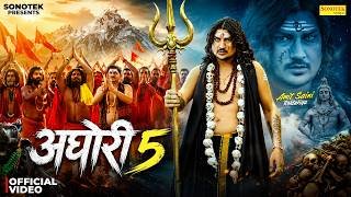 Aghori 5 Ringtone